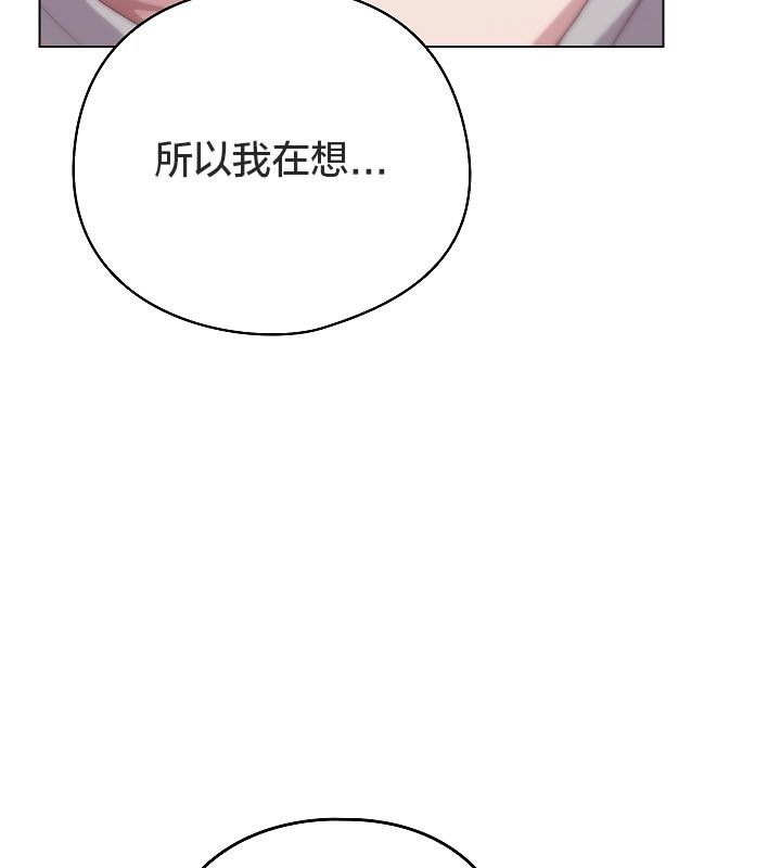 《貓貓牽紅線》漫画 第11話