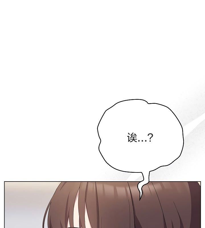 《貓貓牽紅線》漫画 第11話