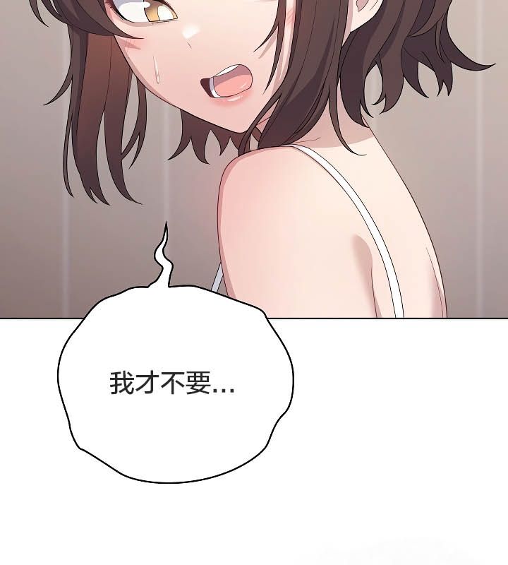 《貓貓牽紅線》漫画 第11話