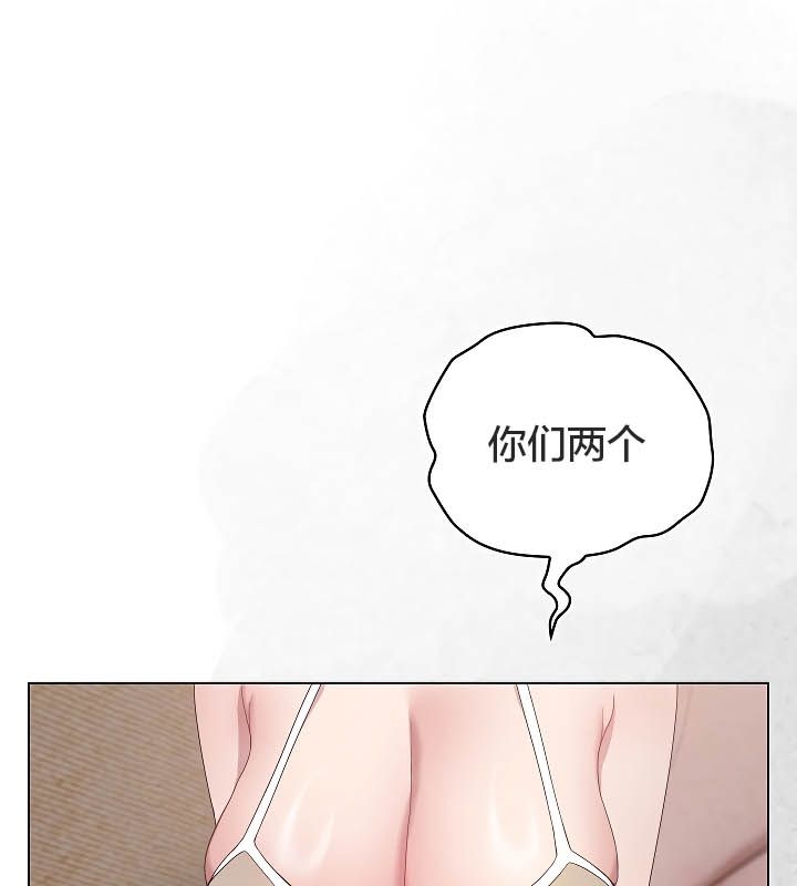 《貓貓牽紅線》漫画 第11話