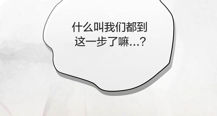 《貓貓牽紅線》漫画 第11話