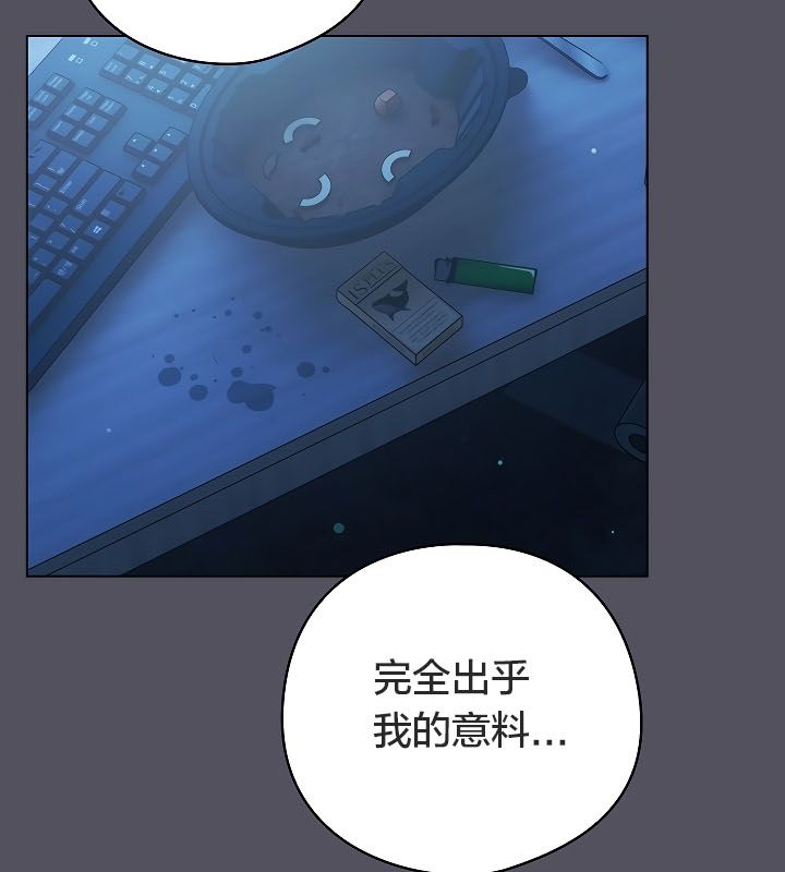 《貓貓牽紅線》漫画 第11話