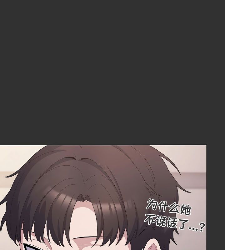 《貓貓牽紅線》漫画 第11話