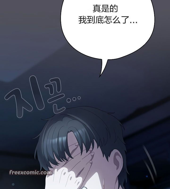 《貓貓牽紅線》漫画 第11話