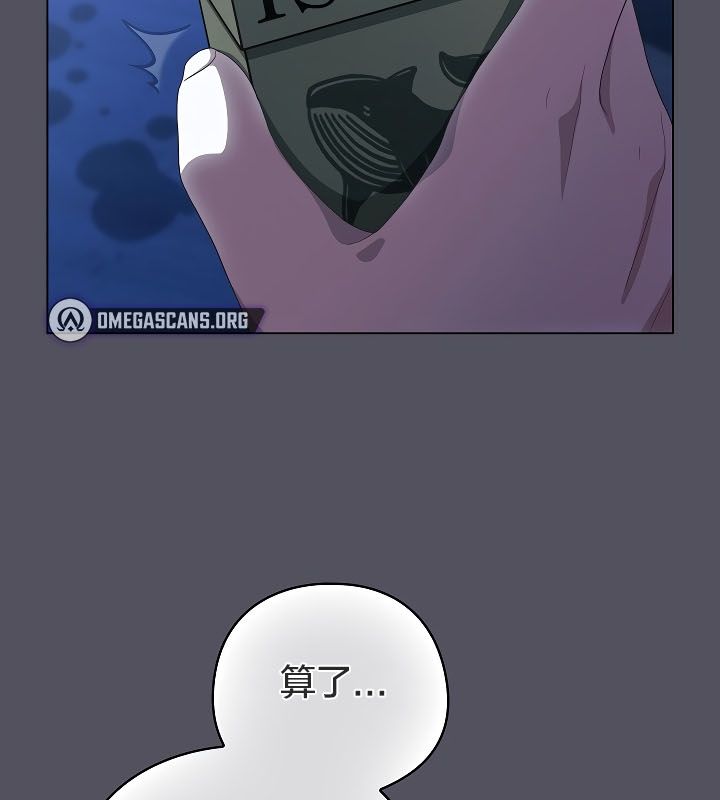 《貓貓牽紅線》漫画 第11話