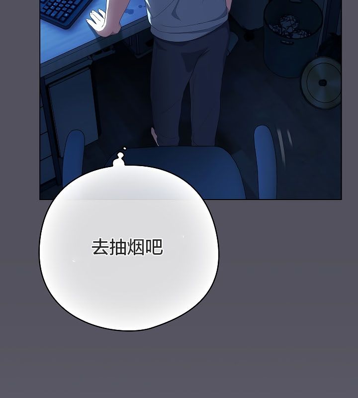 《貓貓牽紅線》漫画 第11話