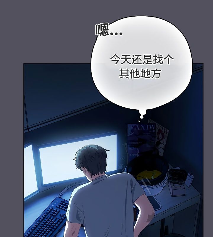 《貓貓牽紅線》漫画 第11話