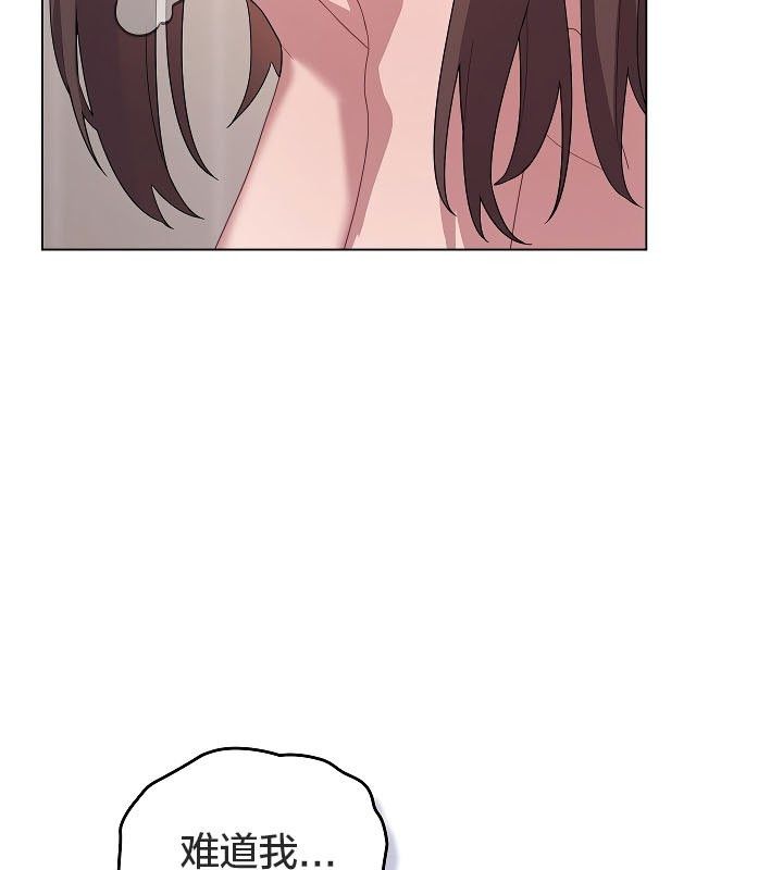 《貓貓牽紅線》漫画 第11話