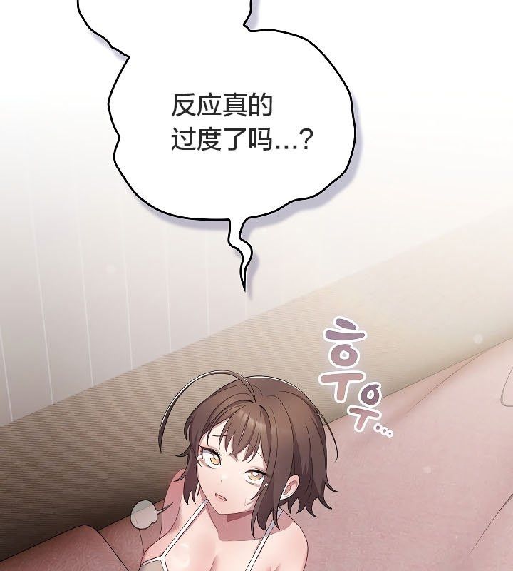 《貓貓牽紅線》漫画 第11話