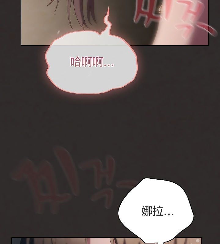 《貓貓牽紅線》漫画 第11話