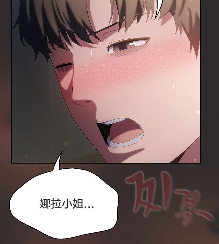 《貓貓牽紅線》漫画 第11話
