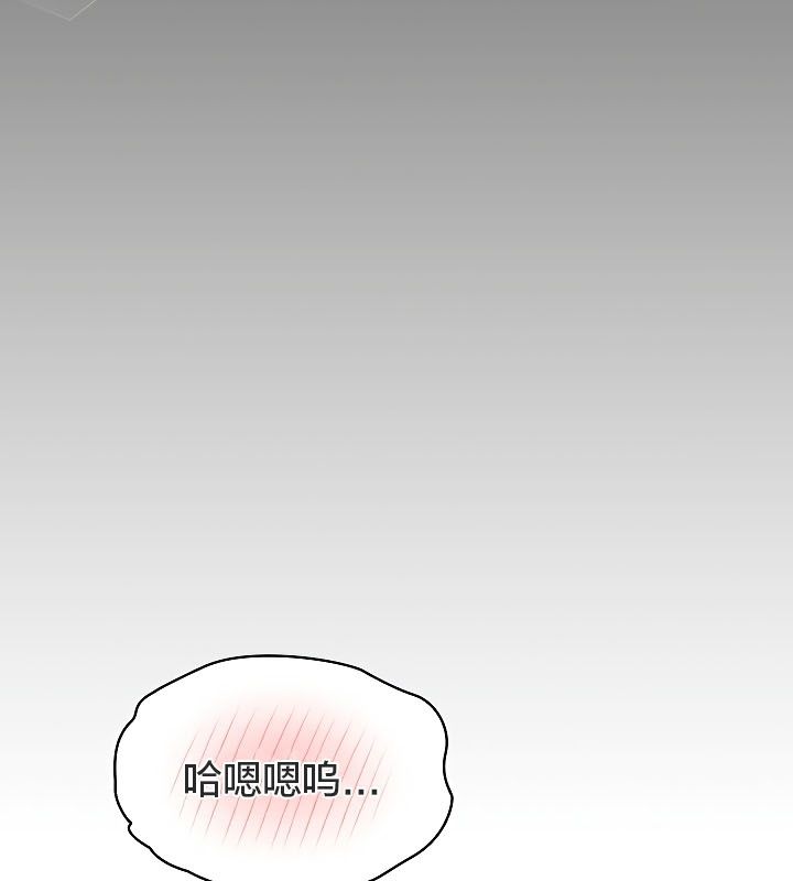 《貓貓牽紅線》漫画 第11話