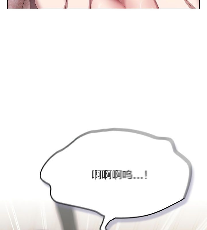 《貓貓牽紅線》漫画 第11話