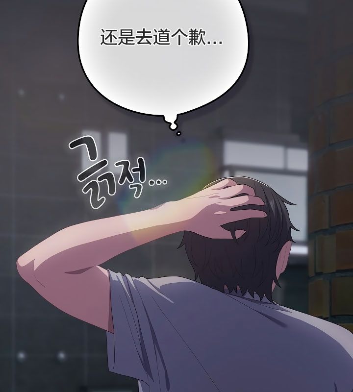 《貓貓牽紅線》漫画 第11話