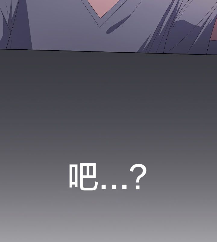 《貓貓牽紅線》漫画 第11話