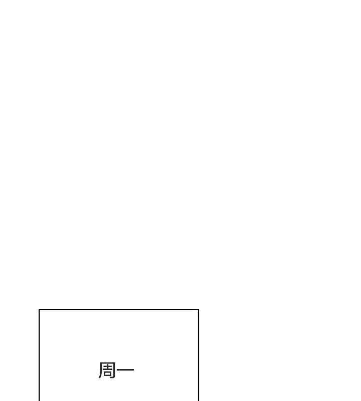 《貓貓牽紅線》漫画 第11話
