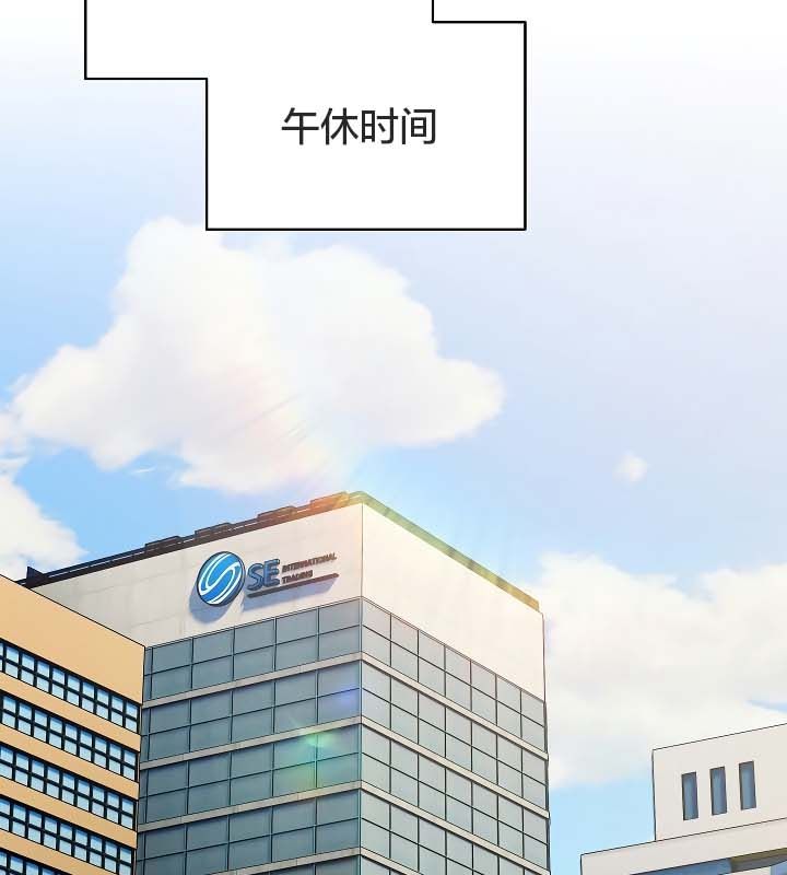《貓貓牽紅線》漫画 第11話