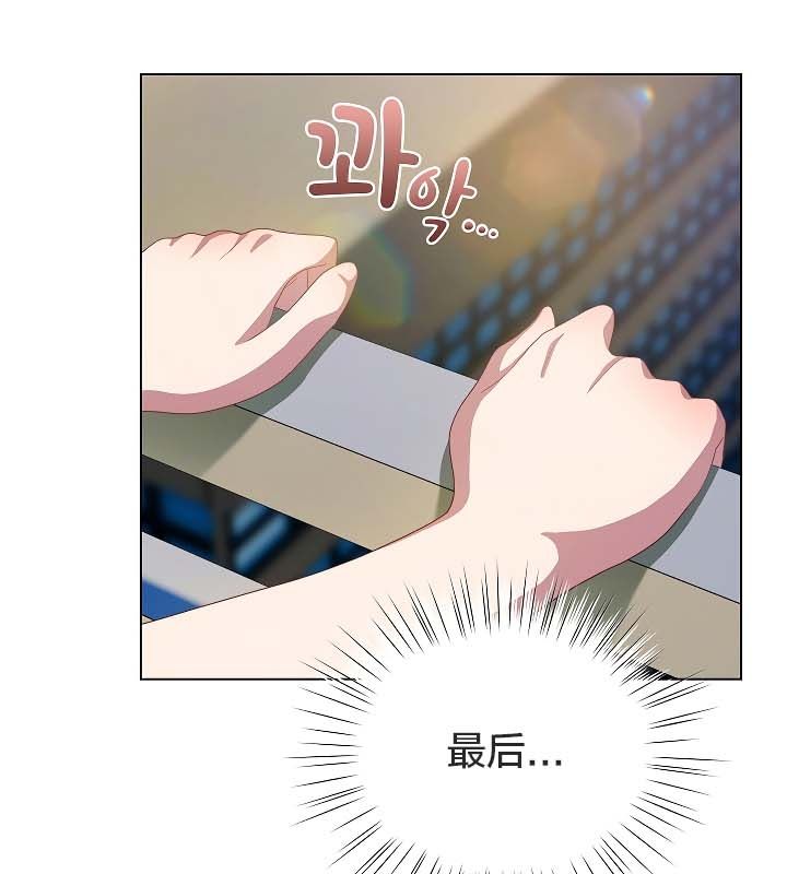 《貓貓牽紅線》漫画 第11話