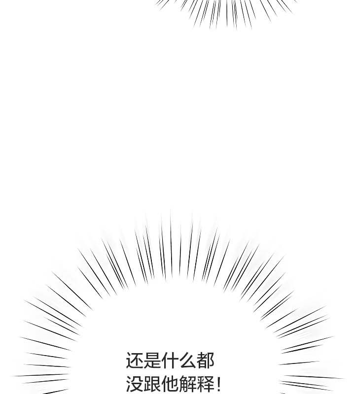 《貓貓牽紅線》漫画 第11話