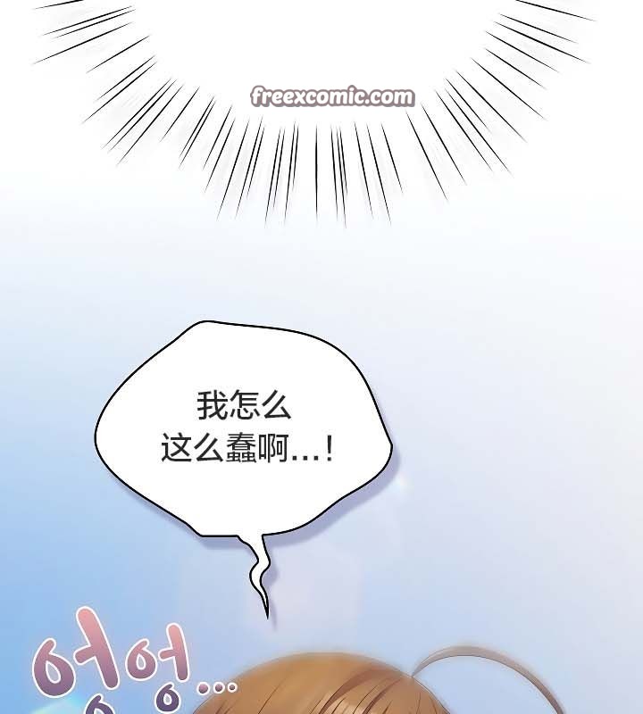 《貓貓牽紅線》漫画 第11話