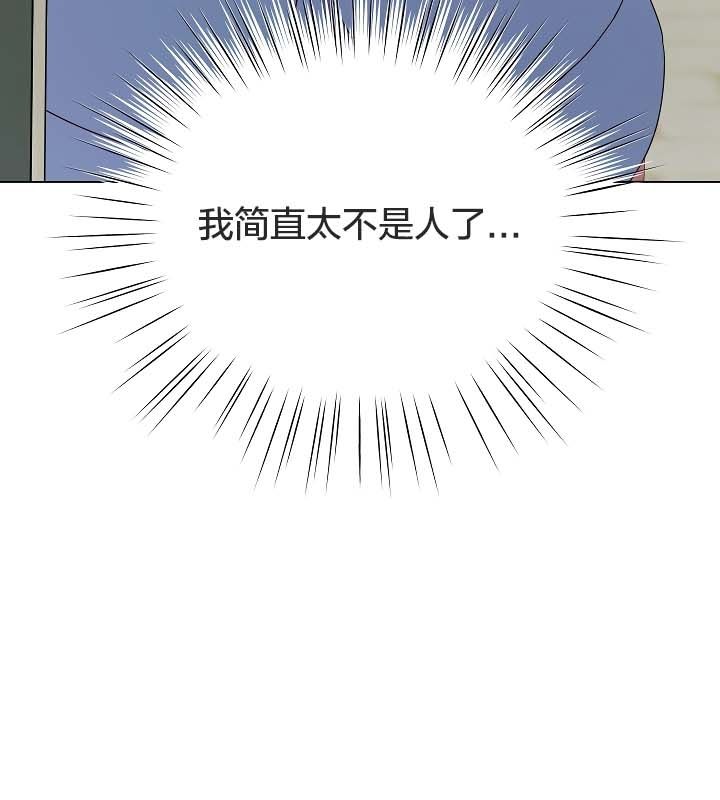 《貓貓牽紅線》漫画 第11話