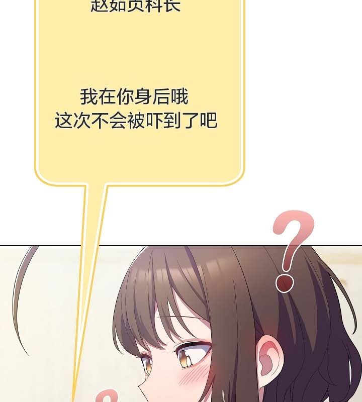 《貓貓牽紅線》漫画 第11話