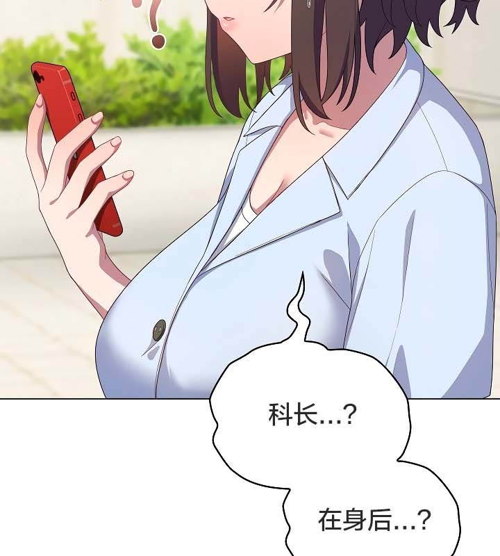 《貓貓牽紅線》漫画 第11話