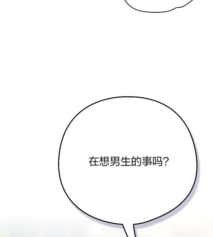 《貓貓牽紅線》漫画 第11話