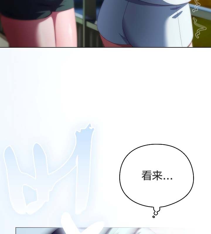 《貓貓牽紅線》漫画 第11話