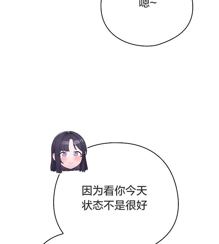《貓貓牽紅線》漫画 第11話