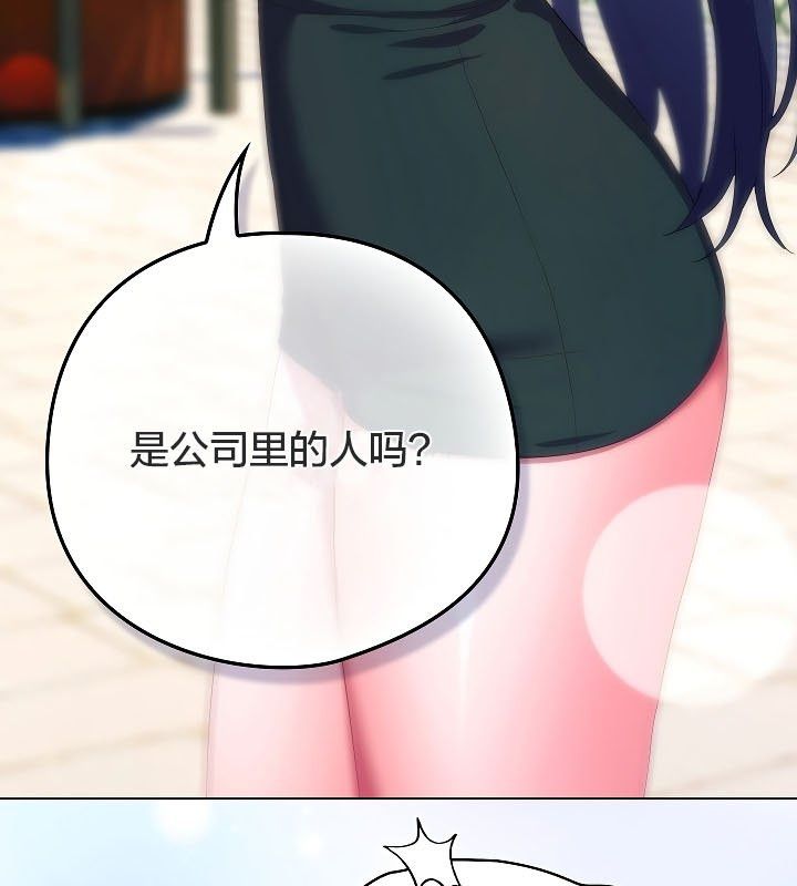 《貓貓牽紅線》漫画 第11話