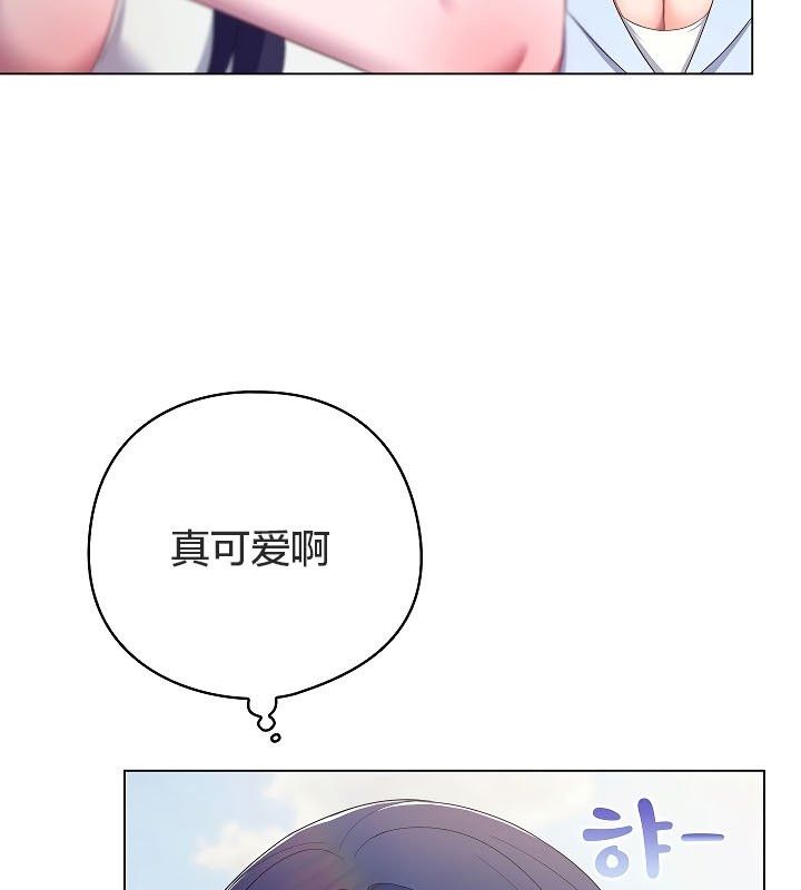 《貓貓牽紅線》漫画 第11話