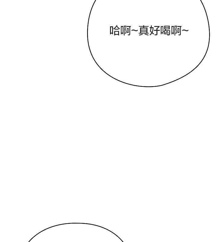 《貓貓牽紅線》漫画 第11話