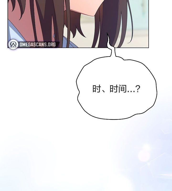 《貓貓牽紅線》漫画 第11話