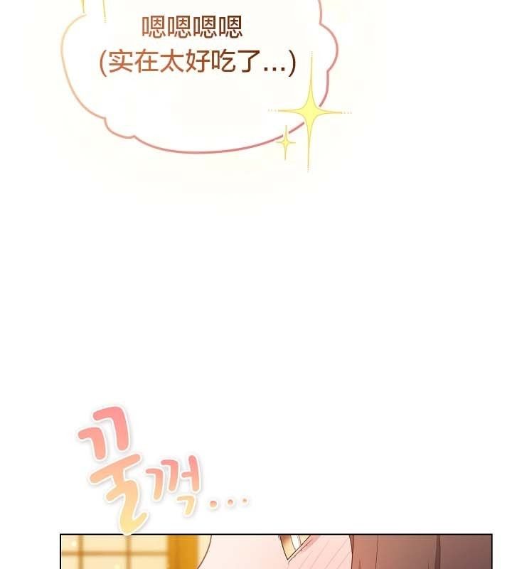 《貓貓牽紅線》漫画 第12話