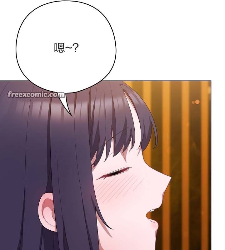 《貓貓牽紅線》漫画 第12話