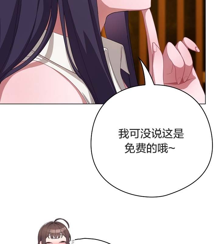 《貓貓牽紅線》漫画 第12話