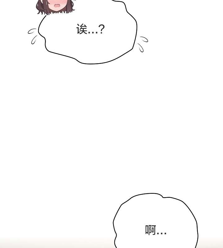 《貓貓牽紅線》漫画 第12話