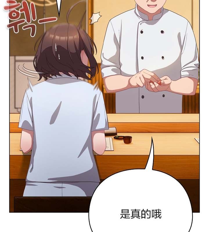 《貓貓牽紅線》漫画 第12話