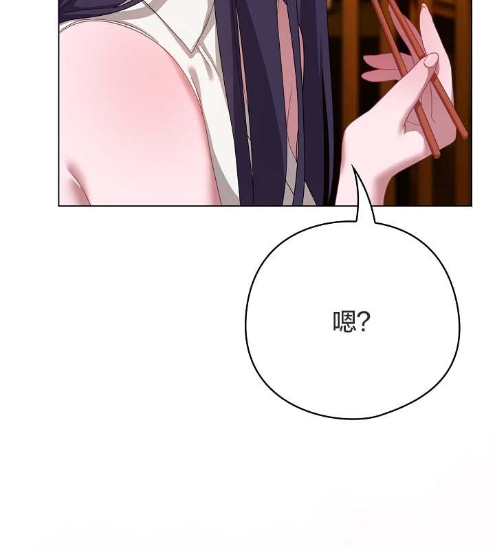 《貓貓牽紅線》漫画 第12話