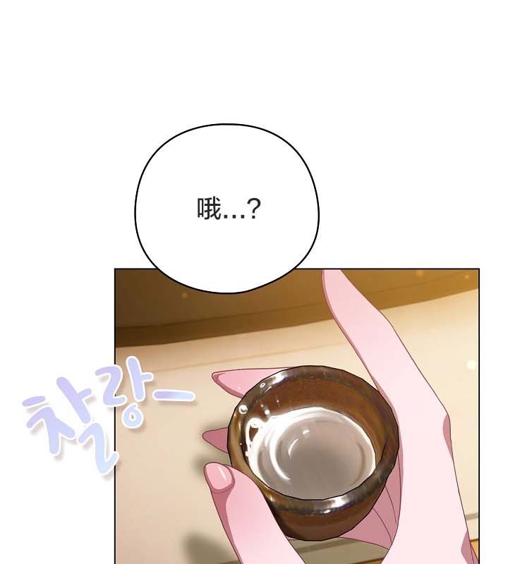 《貓貓牽紅線》漫画 第12話