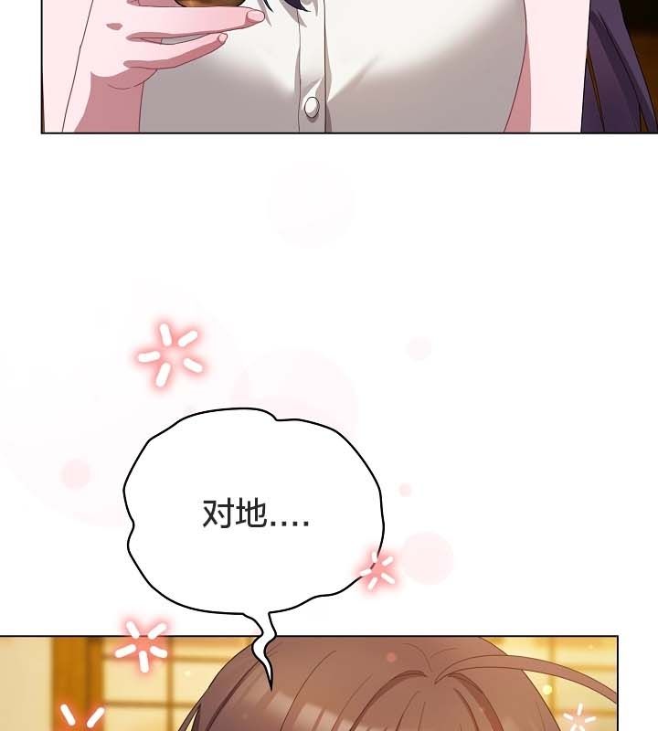 《貓貓牽紅線》漫画 第12話