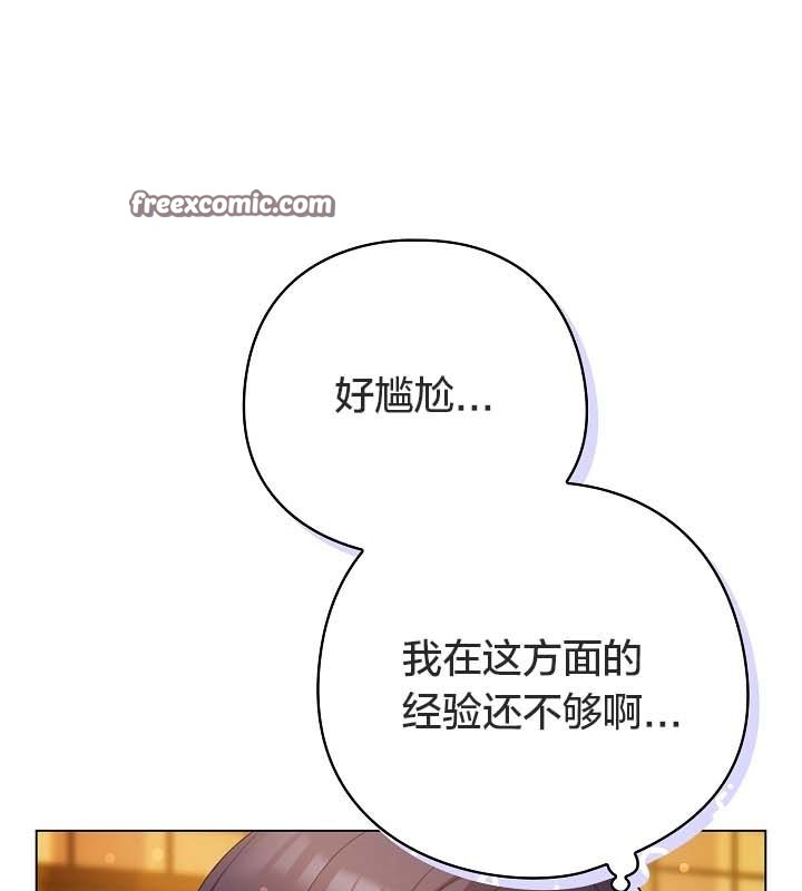 《貓貓牽紅線》漫画 第12話