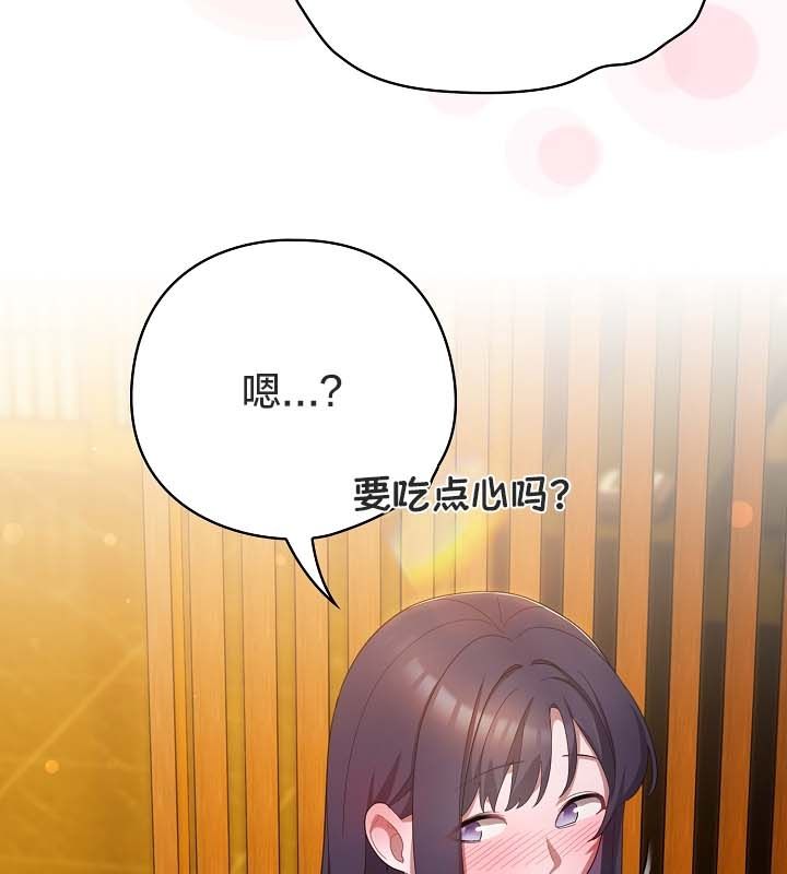 《貓貓牽紅線》漫画 第12話