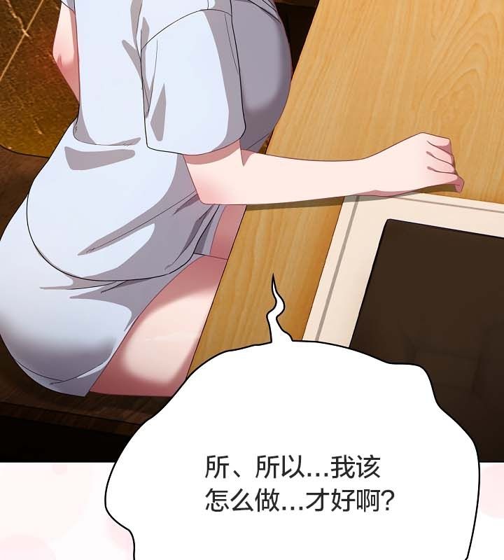 《貓貓牽紅線》漫画 第12話