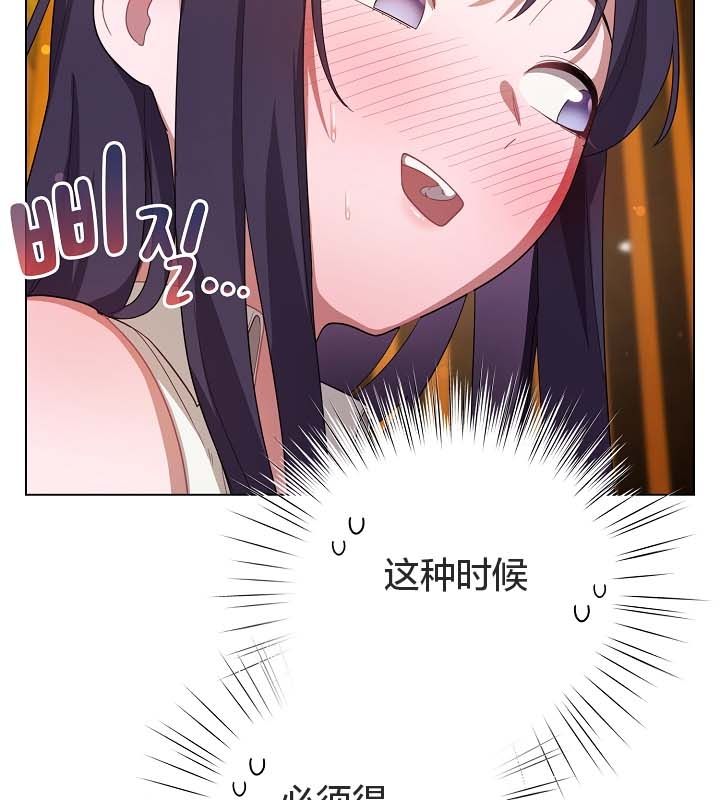 《貓貓牽紅線》漫画 第12話