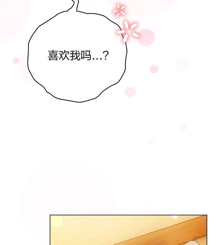 《貓貓牽紅線》漫画 第12話