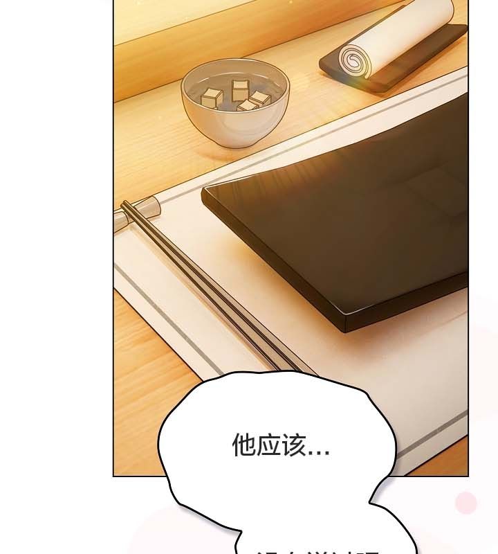 《貓貓牽紅線》漫画 第12話