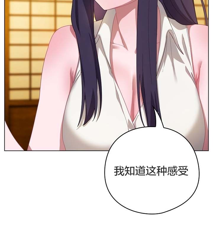 《貓貓牽紅線》漫画 第12話
