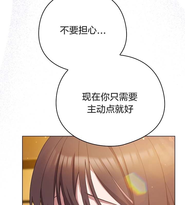 《貓貓牽紅線》漫画 第12話